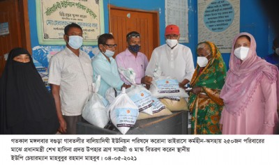 গাবতলীতে দুঃস্থদের মাঝে ত্রাণসামগ্রী ও মাস্ক বিতরণ 